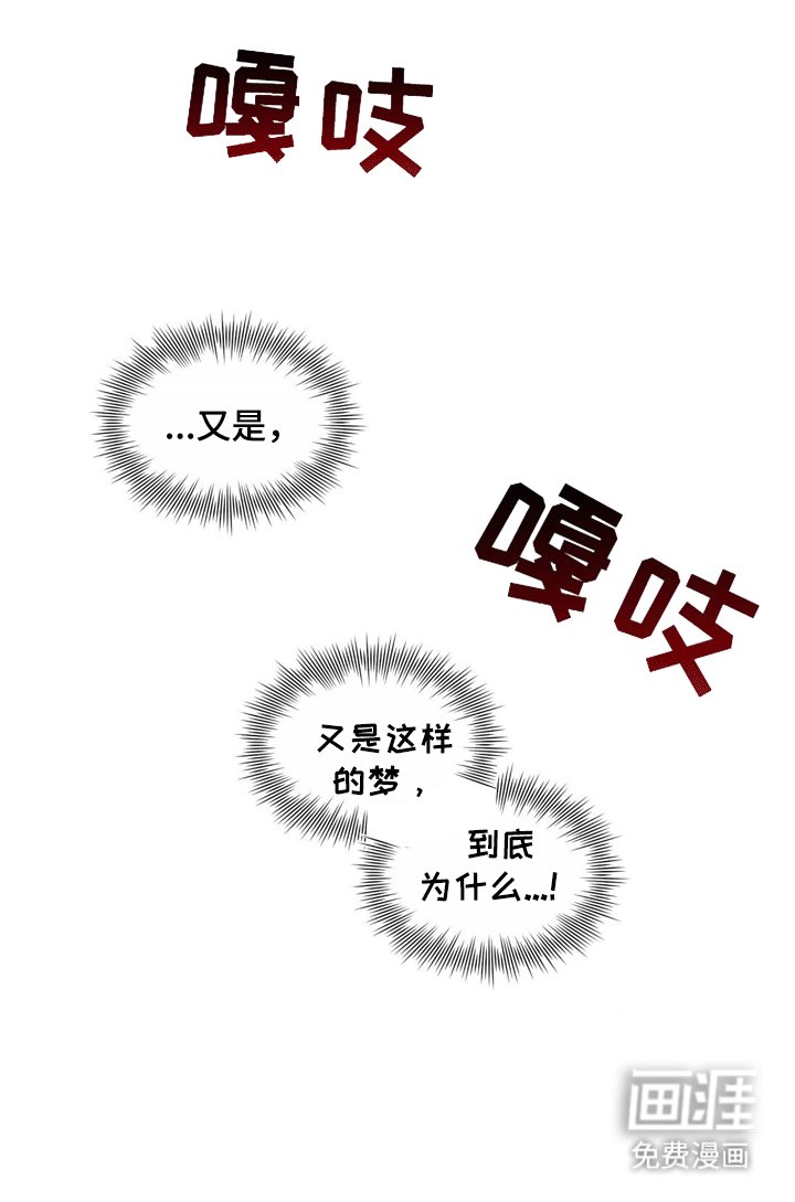 第7章：振作