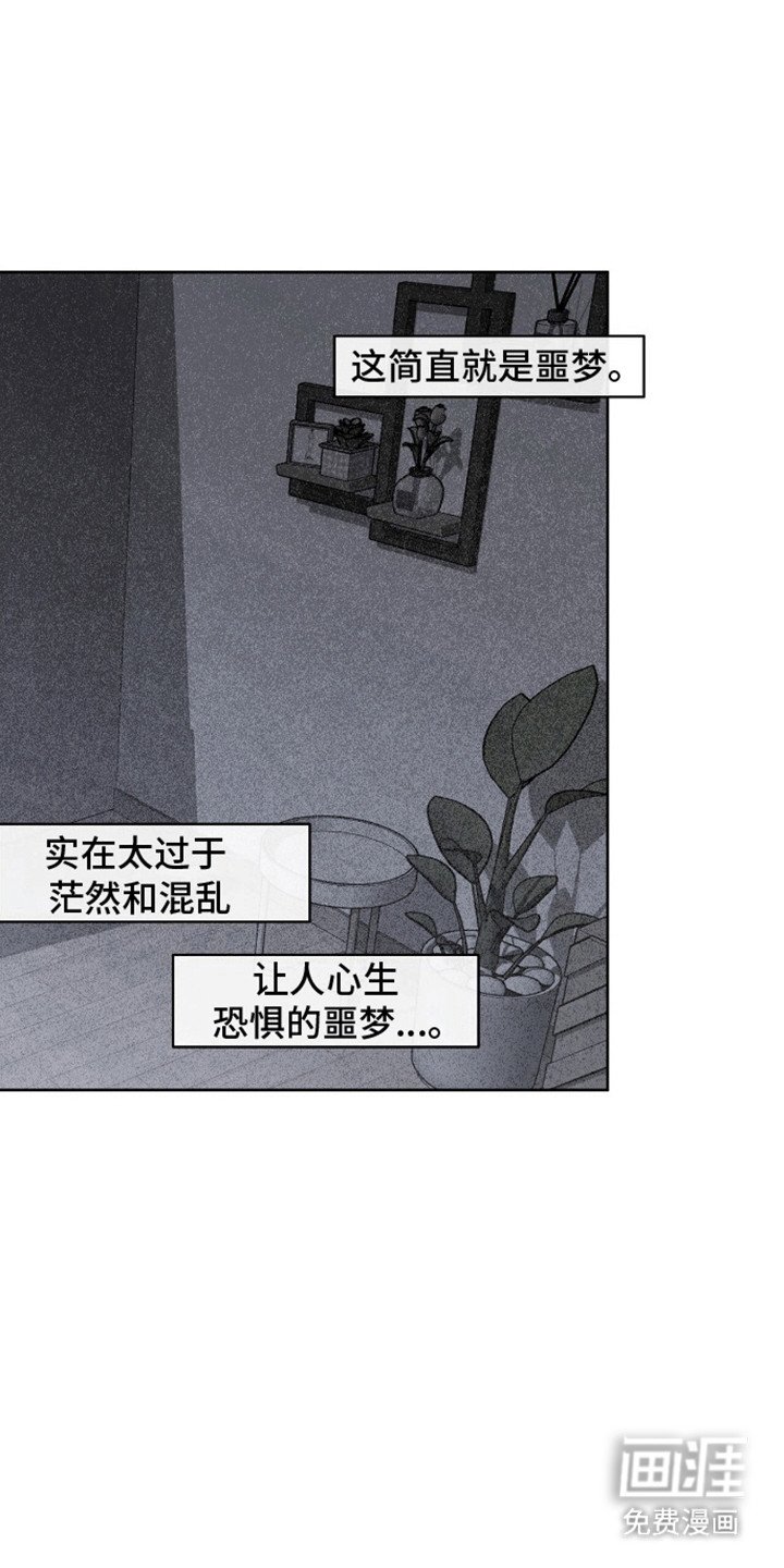 第7章：振作