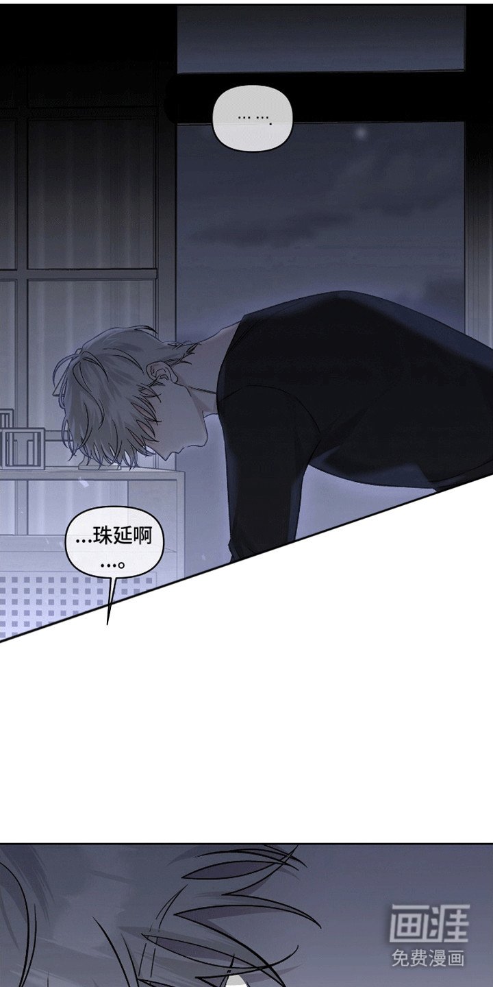 第7章：振作