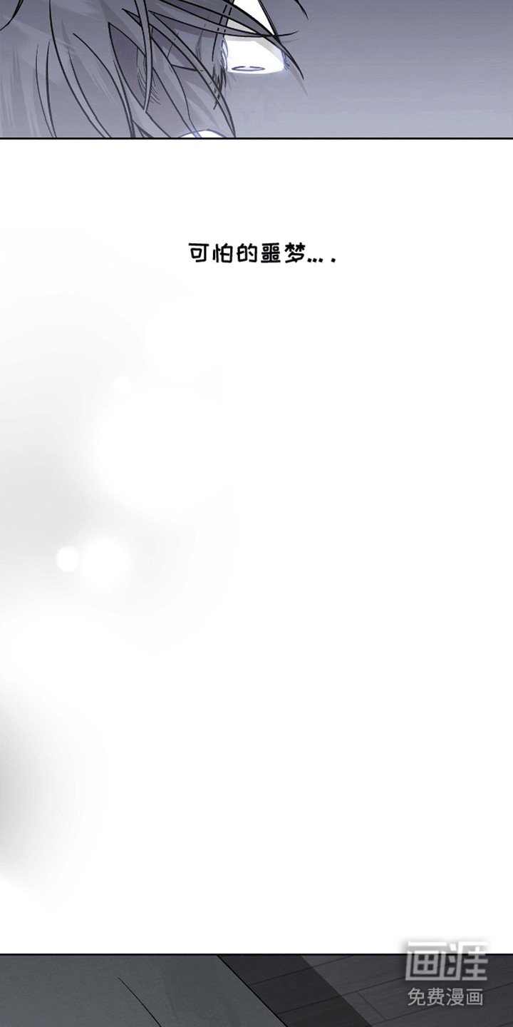 第7章：振作