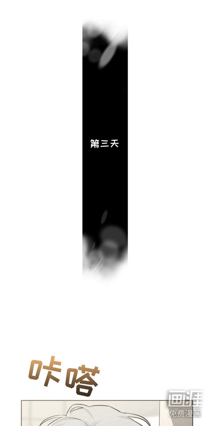 第8章：哪里出问题了