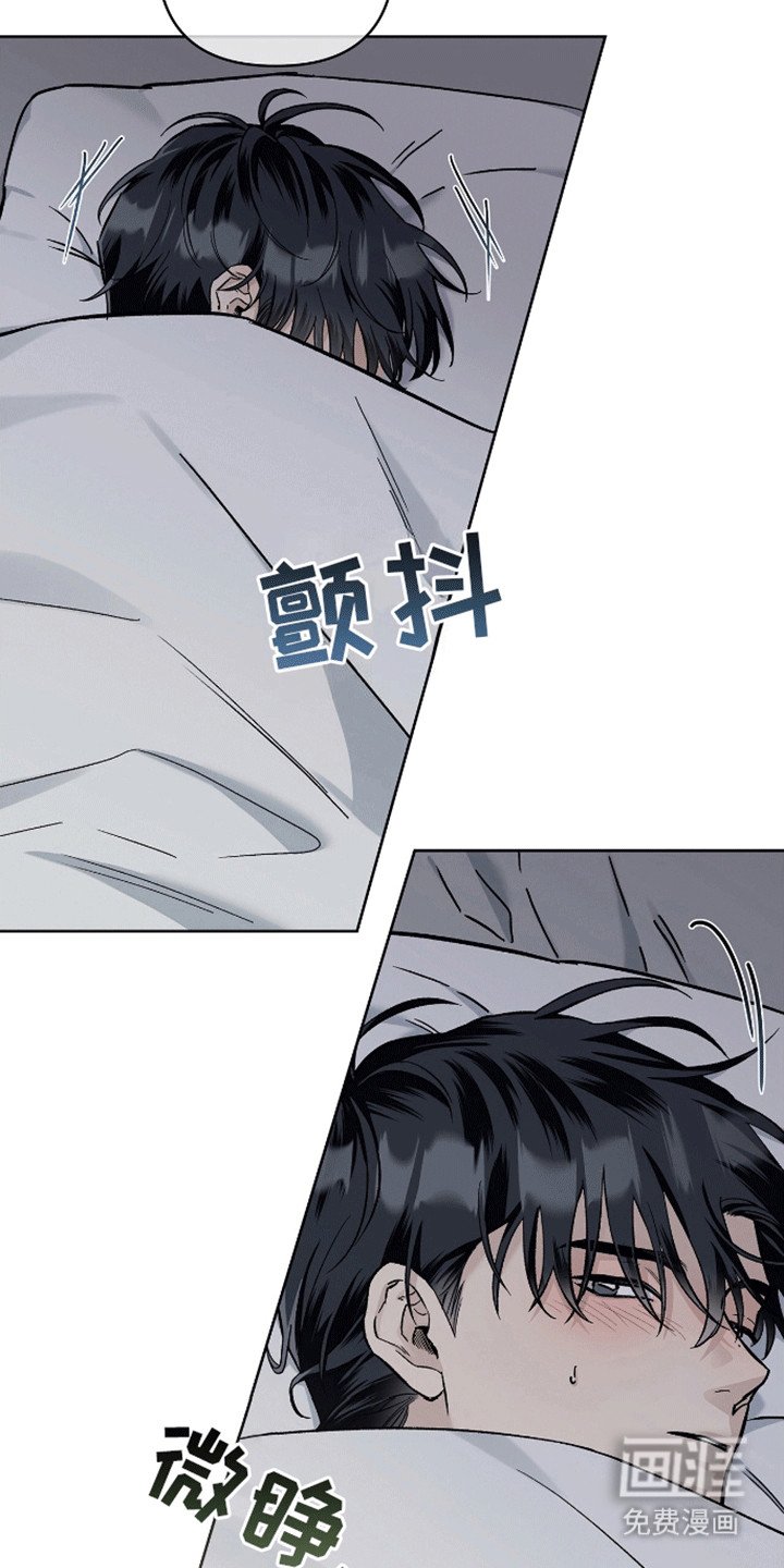 第8章：哪里出问题了