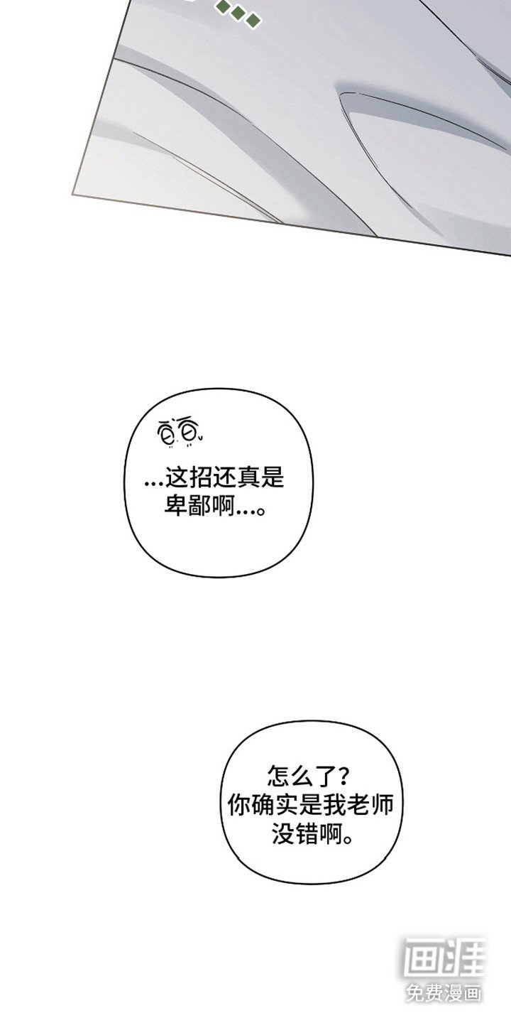 第8章：哪里出问题了