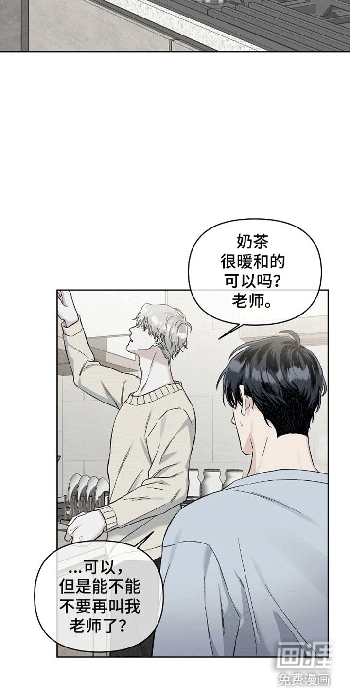 第8章：哪里出问题了