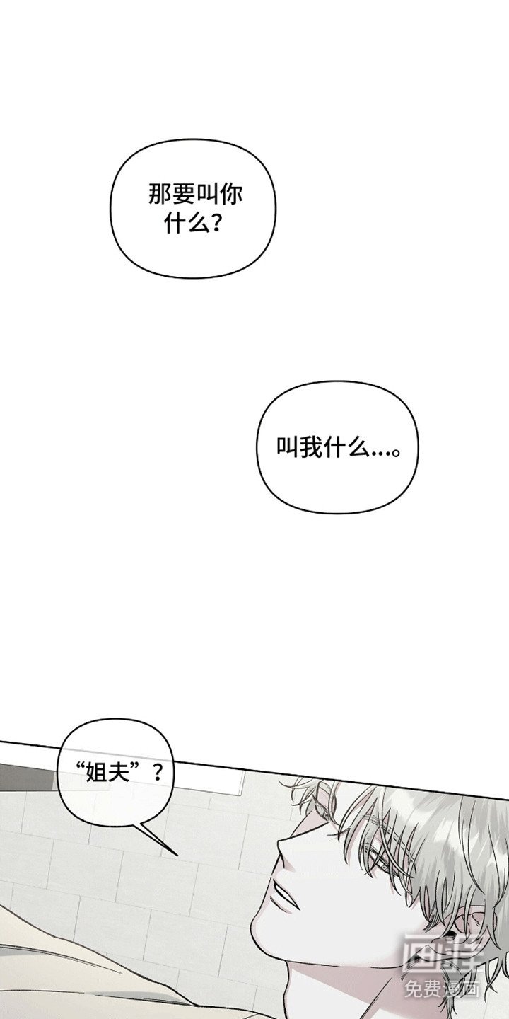 第8章：哪里出问题了