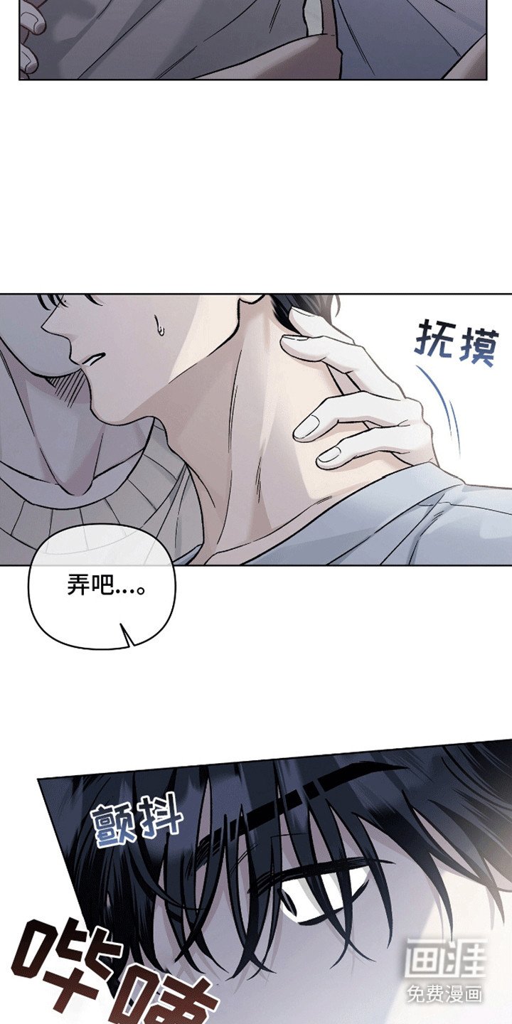 第8章：哪里出问题了