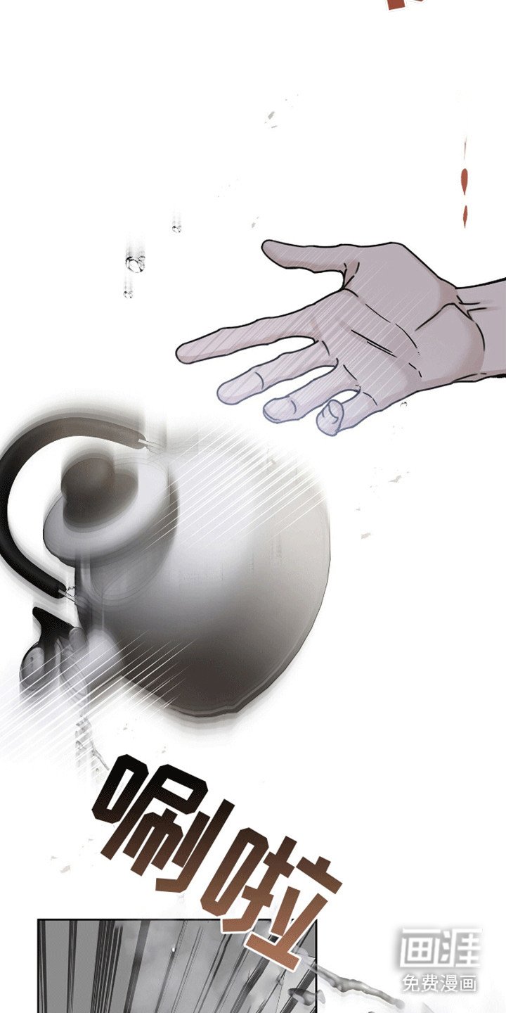 第8章：哪里出问题了