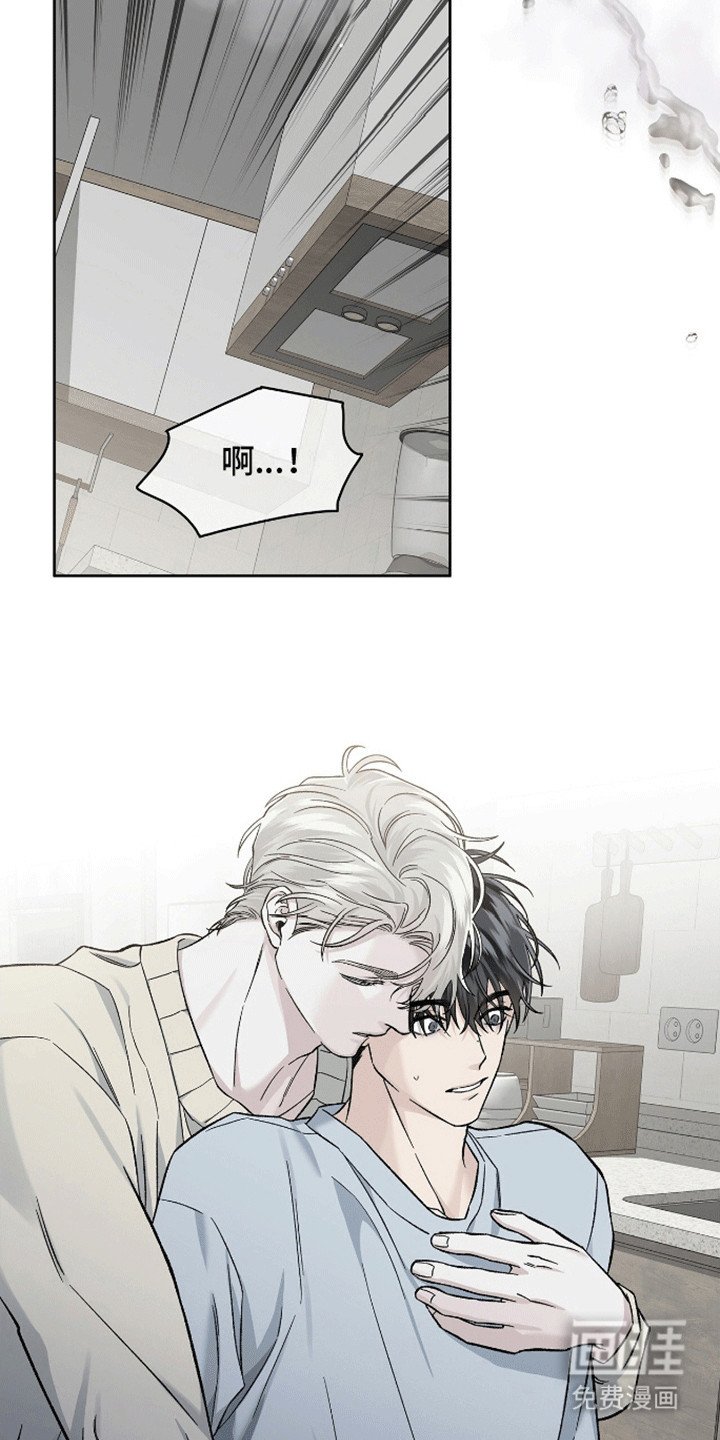 第8章：哪里出问题了