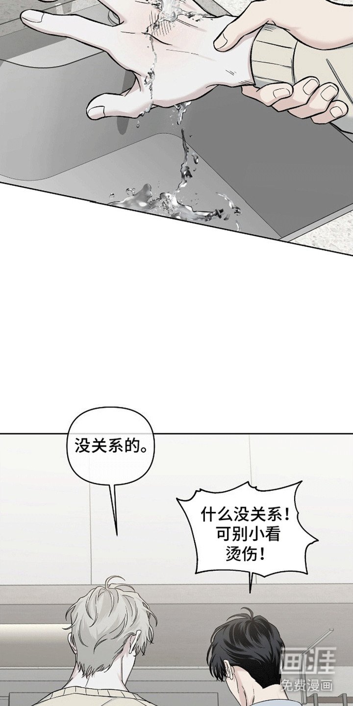 第8章：哪里出问题了