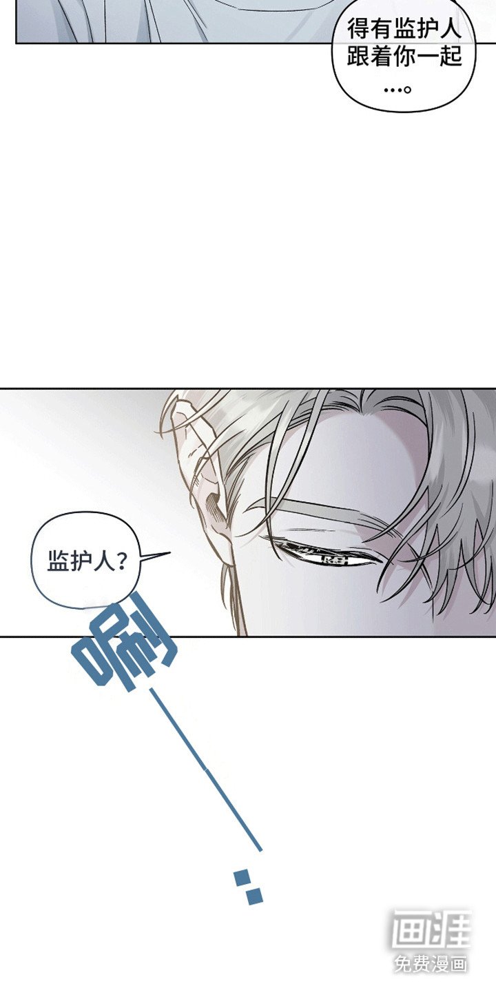 第8章：哪里出问题了