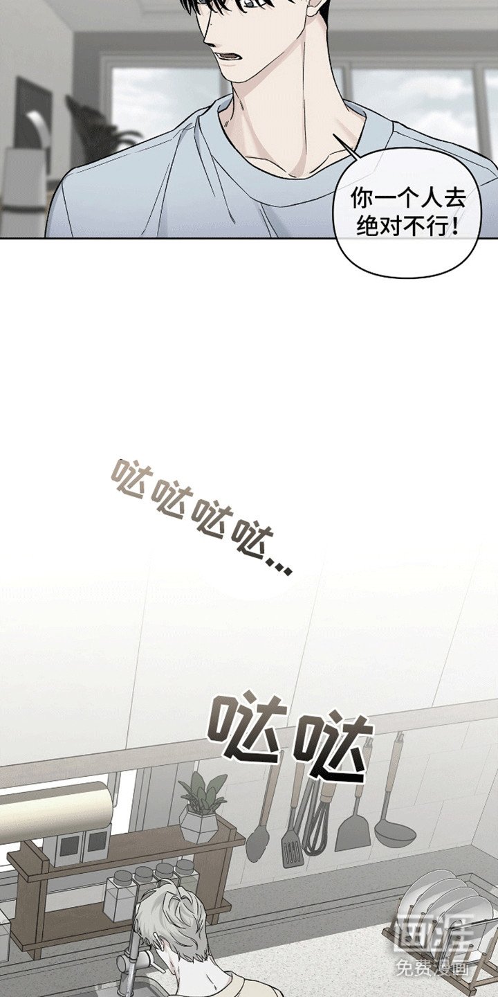 第8章：哪里出问题了