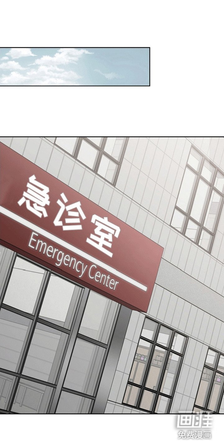 第9章：晕倒