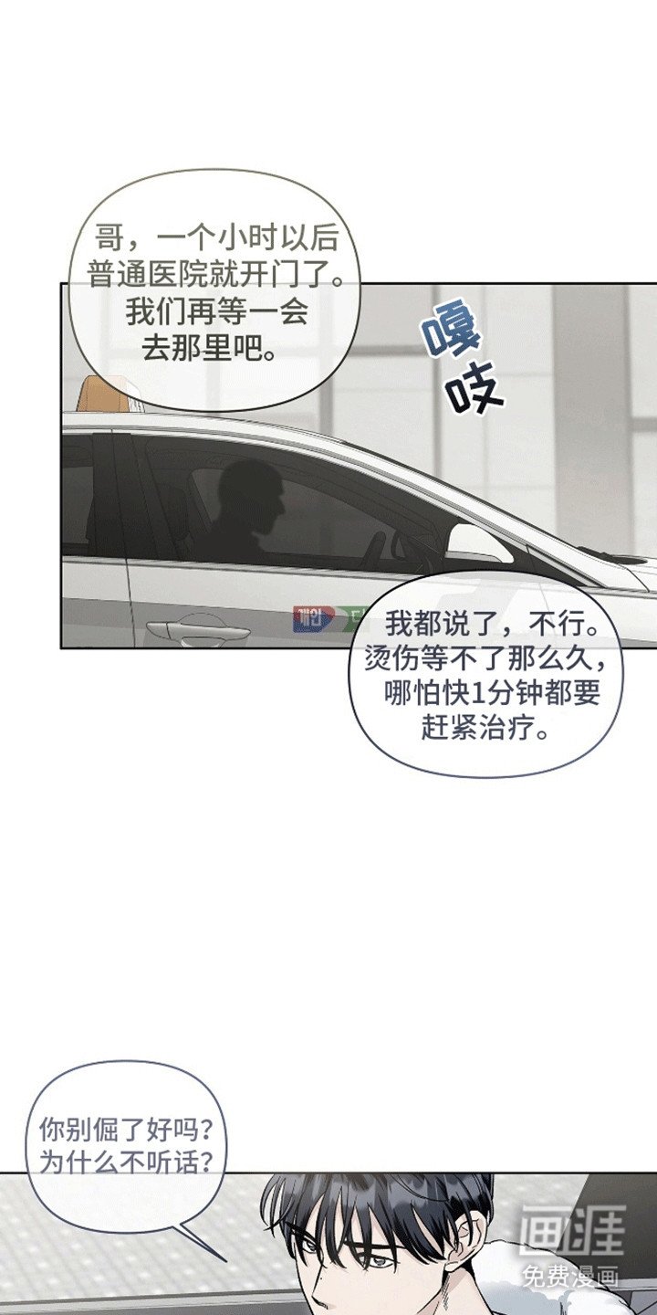 第9章：晕倒