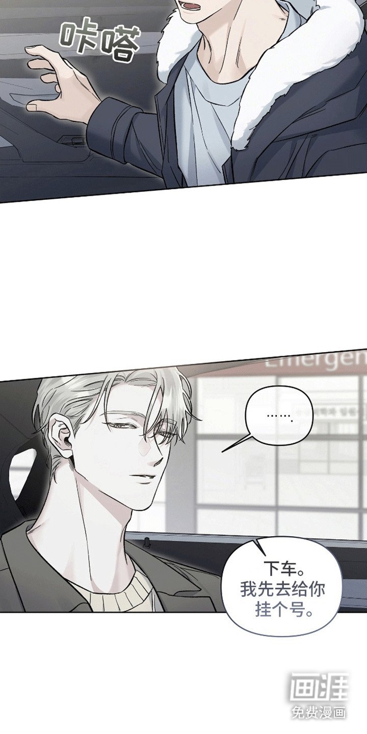 第9章：晕倒
