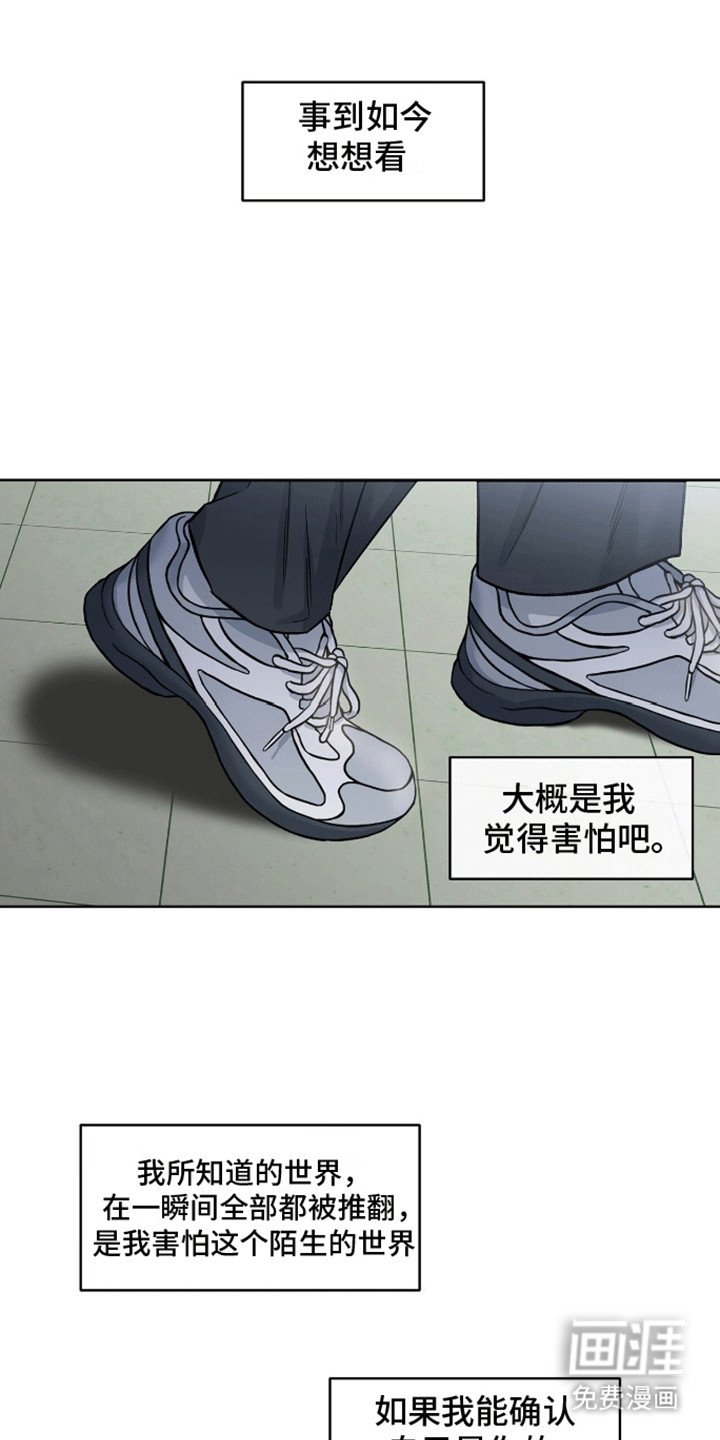 第9章：晕倒