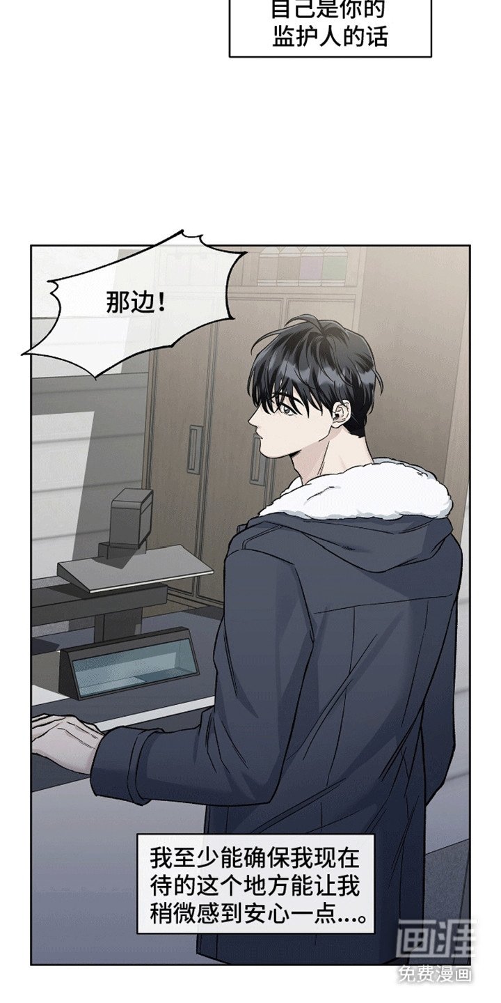 第9章：晕倒