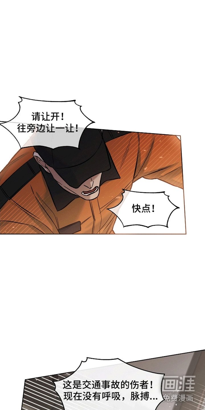 第9章：晕倒