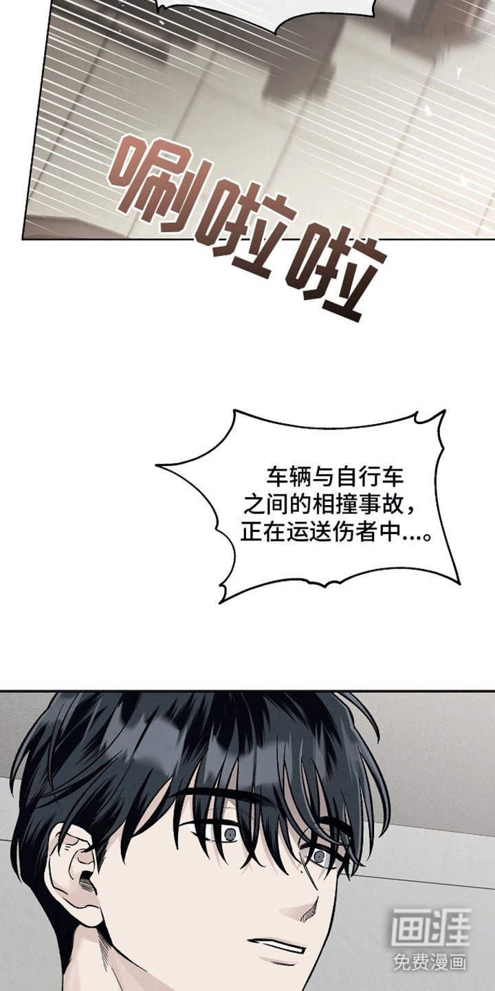 第9章：晕倒