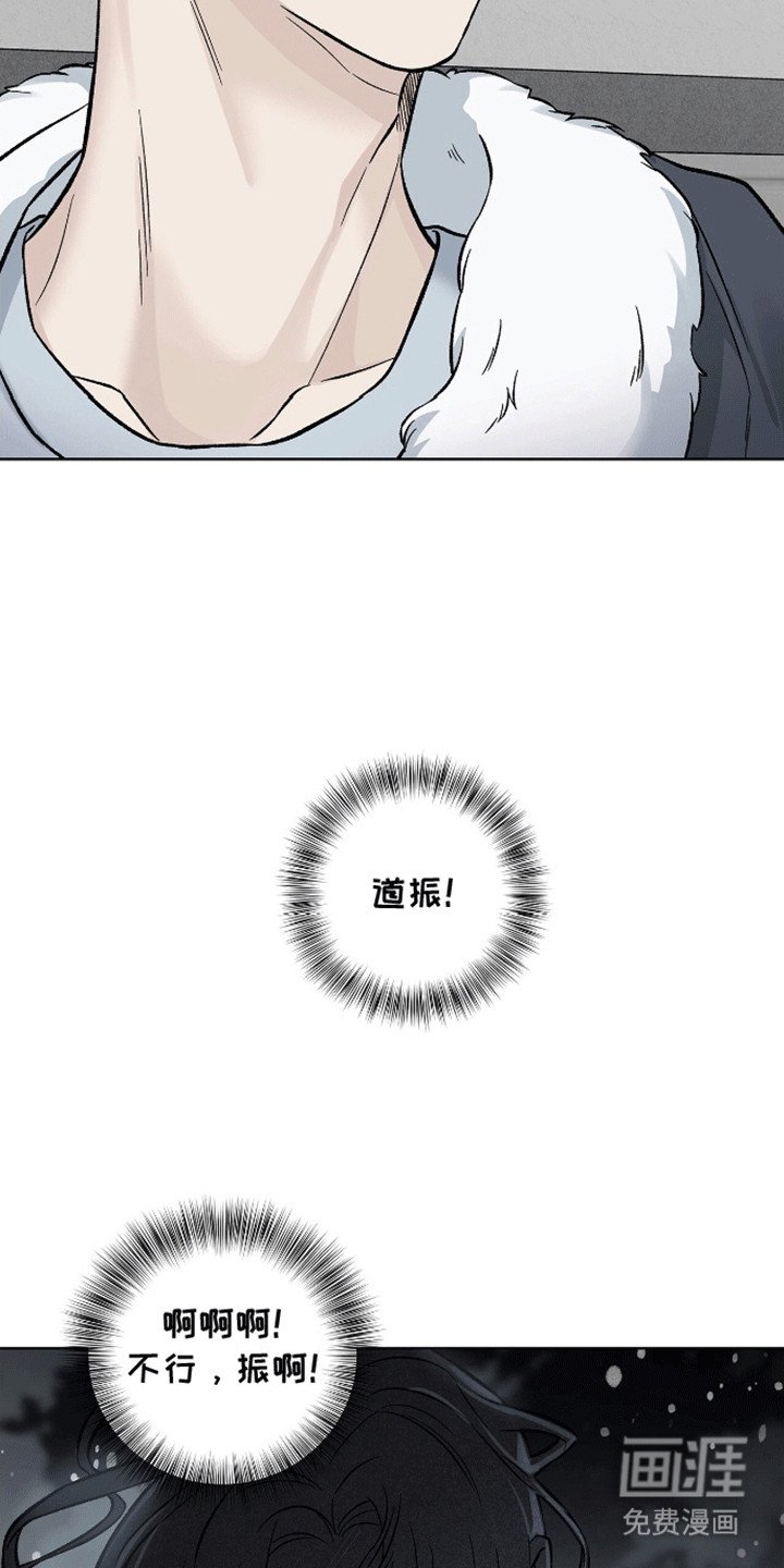 第9章：晕倒