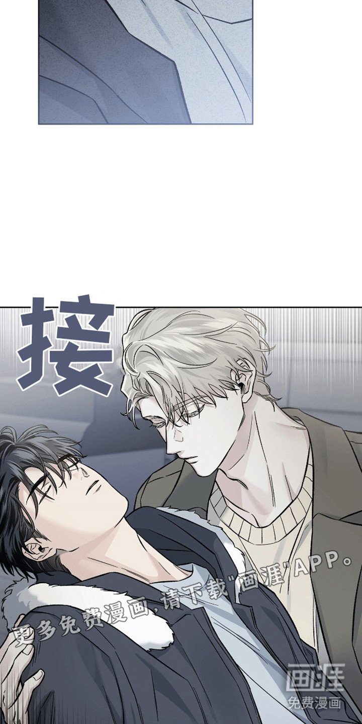 第9章：晕倒