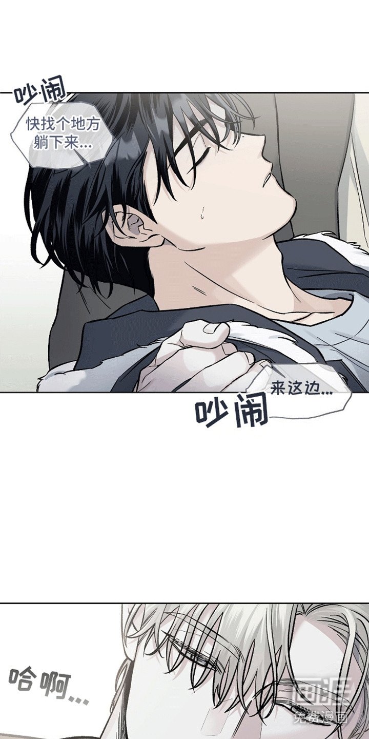 第9章：晕倒