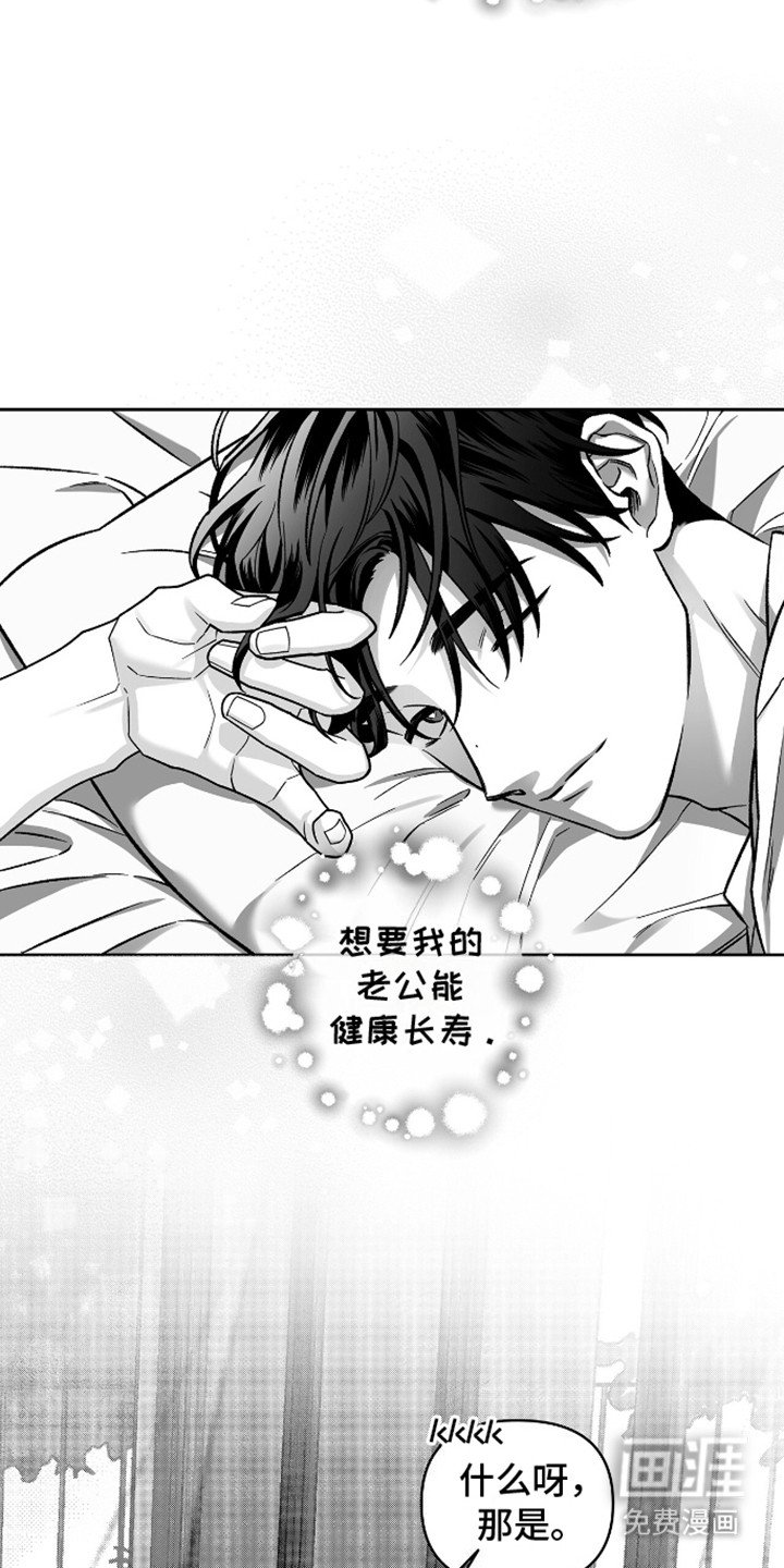 第9章：晕倒