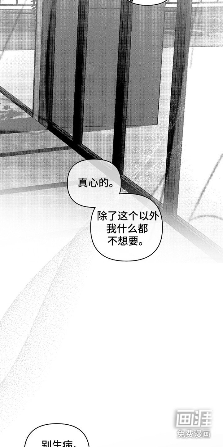 第9章：晕倒