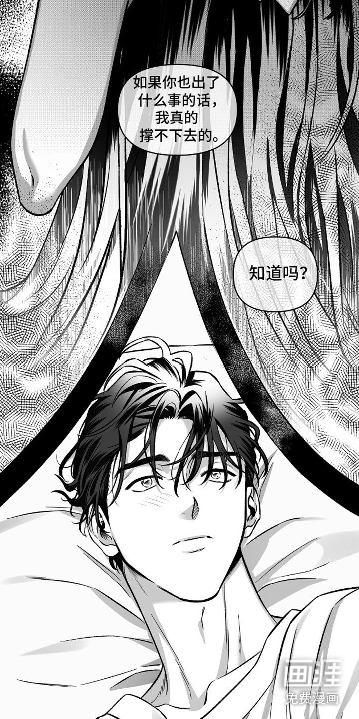 第9章：晕倒