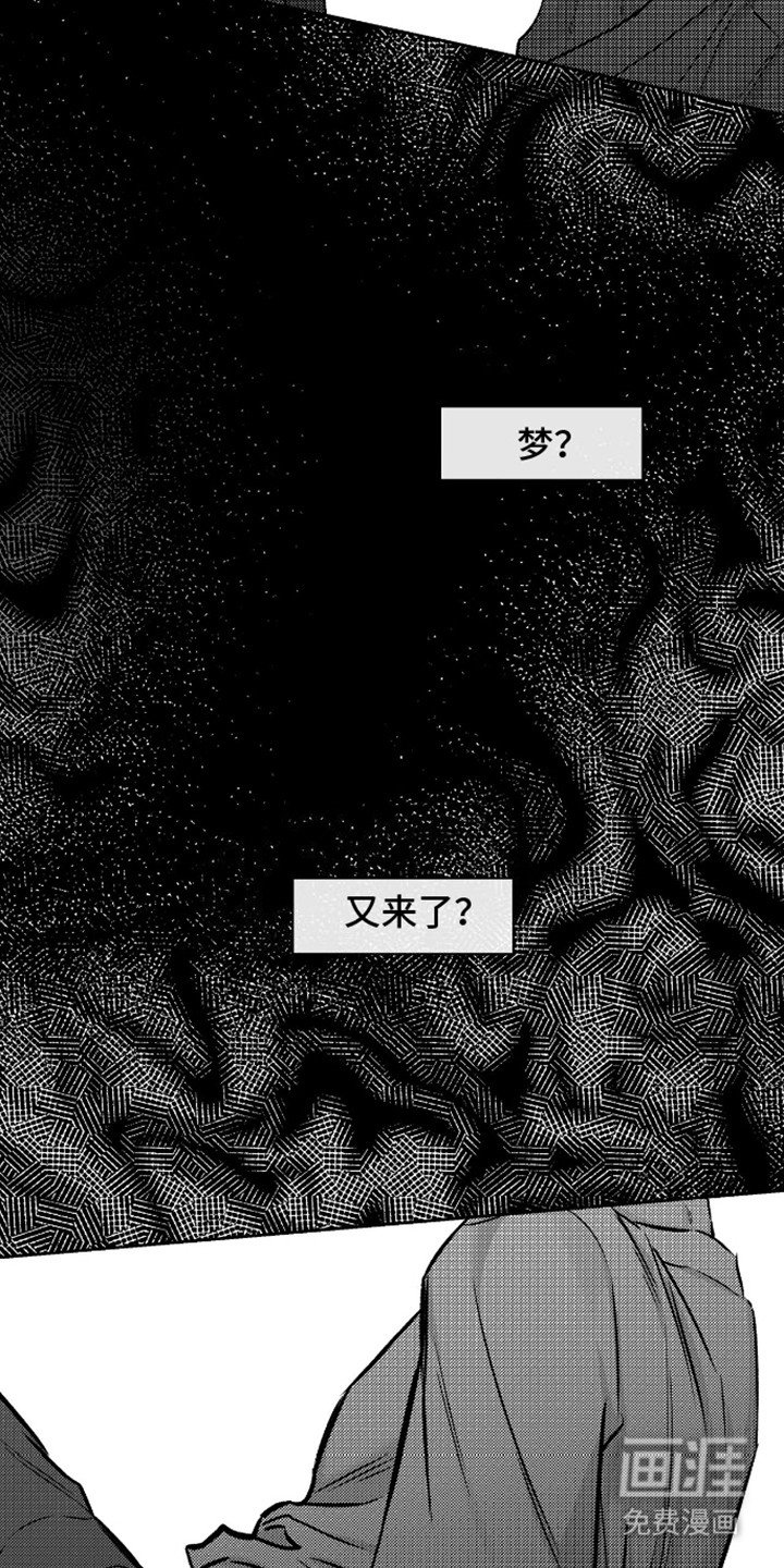 第9章：晕倒