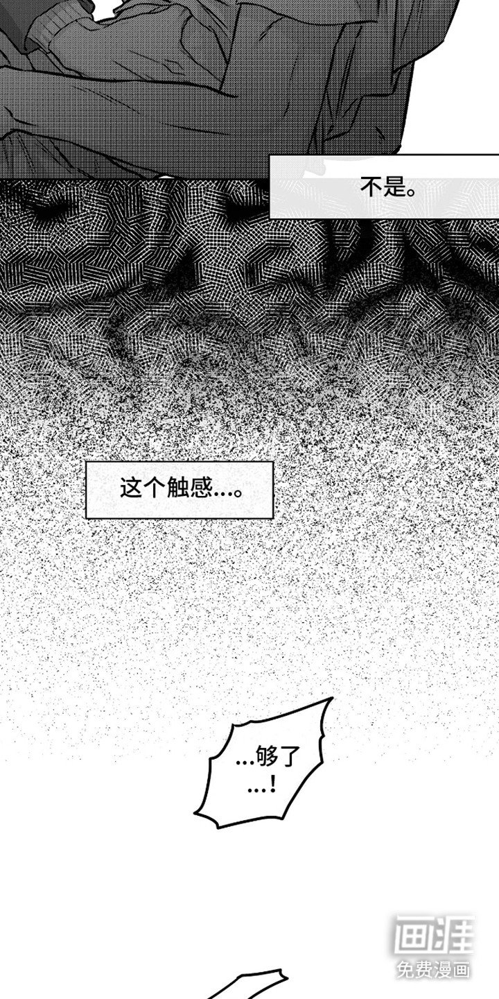 第9章：晕倒
