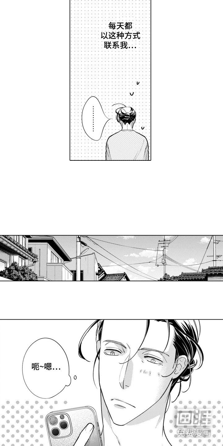 第11章：花店