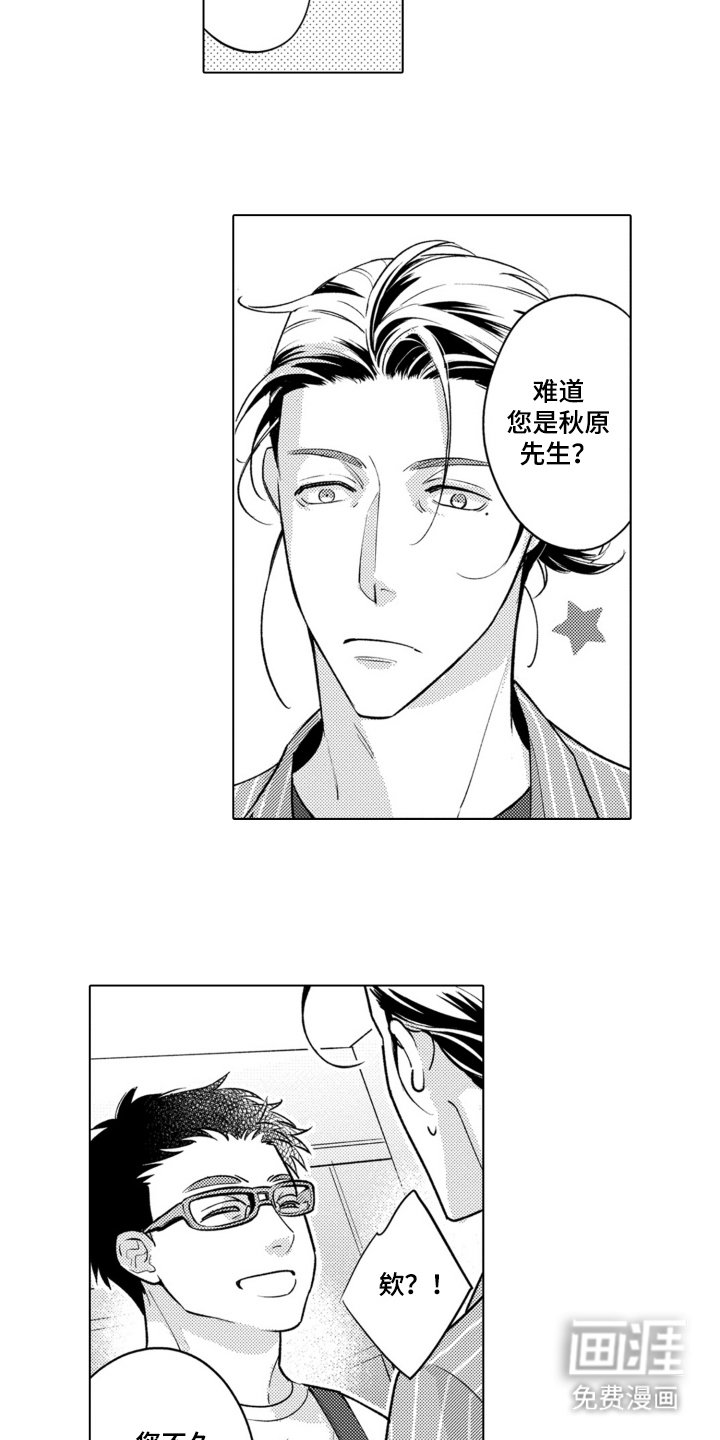 第11章：花店