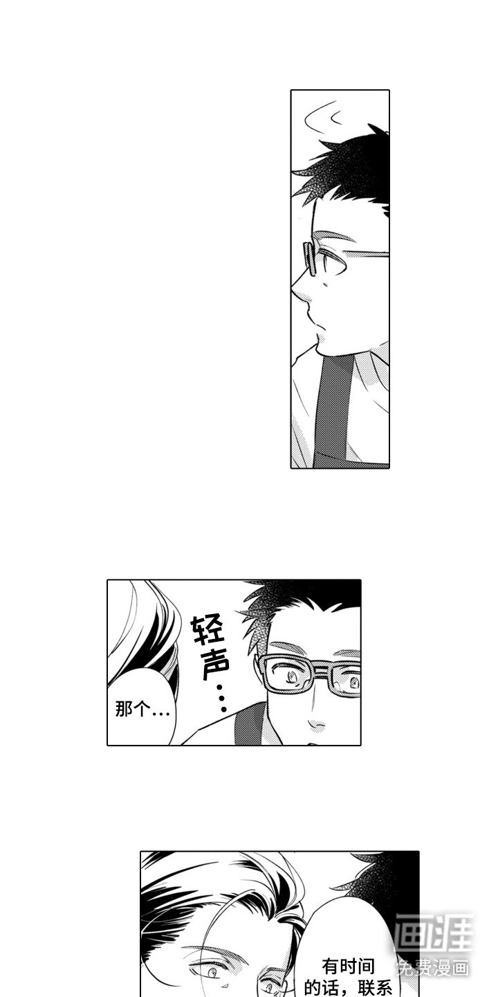 第12章： 探病