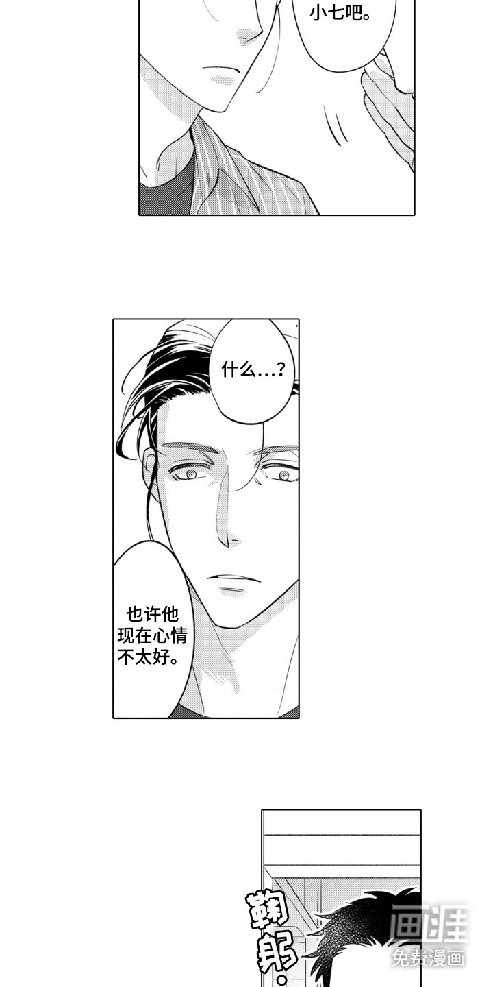 第12章： 探病