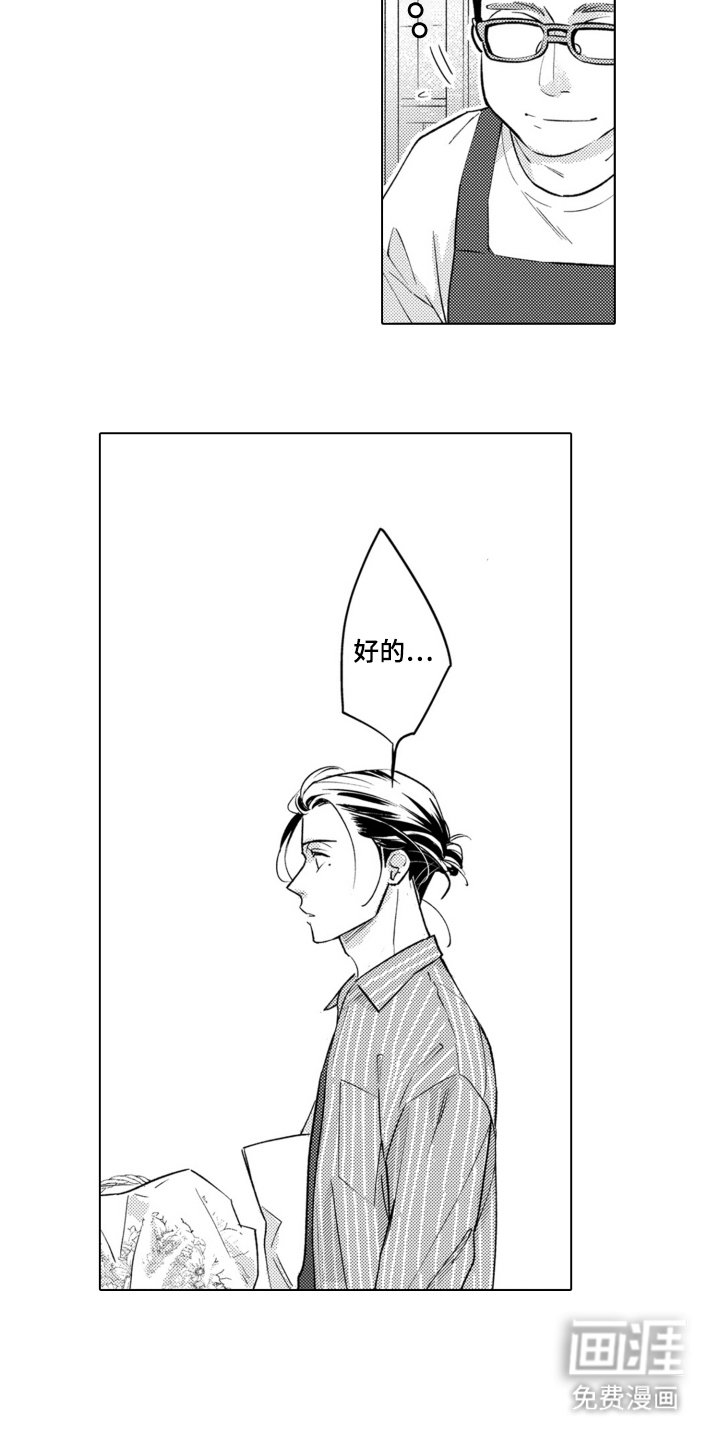 第12章： 探病