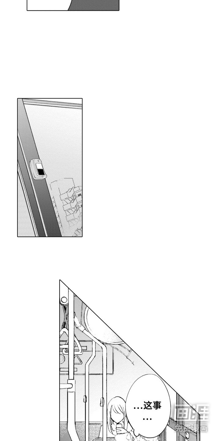 第12章： 探病