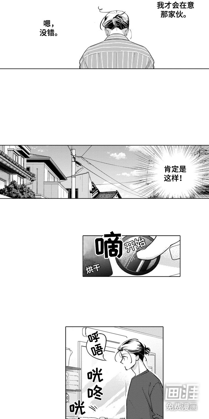 第12章： 探病