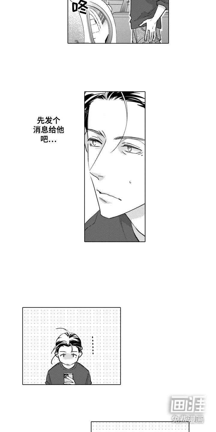 第12章： 探病