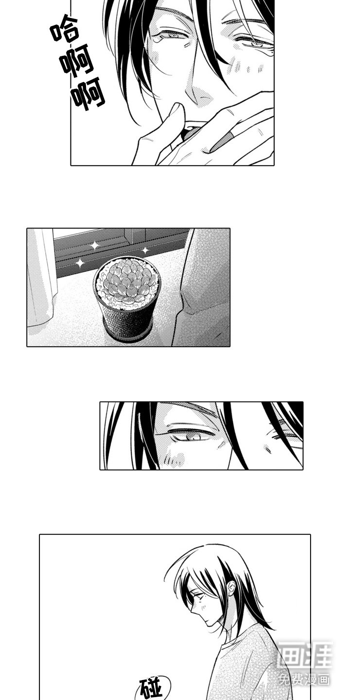 第15章：一直想着