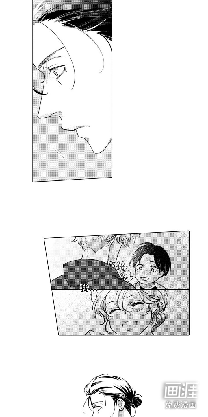 第16章：外出