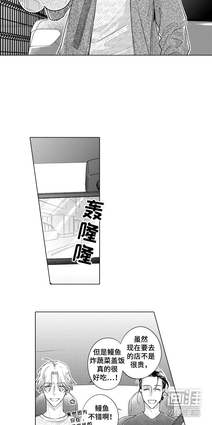 第16章：外出