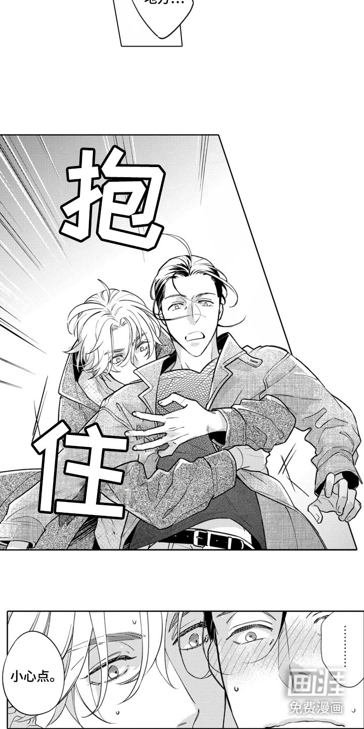 第16章：外出