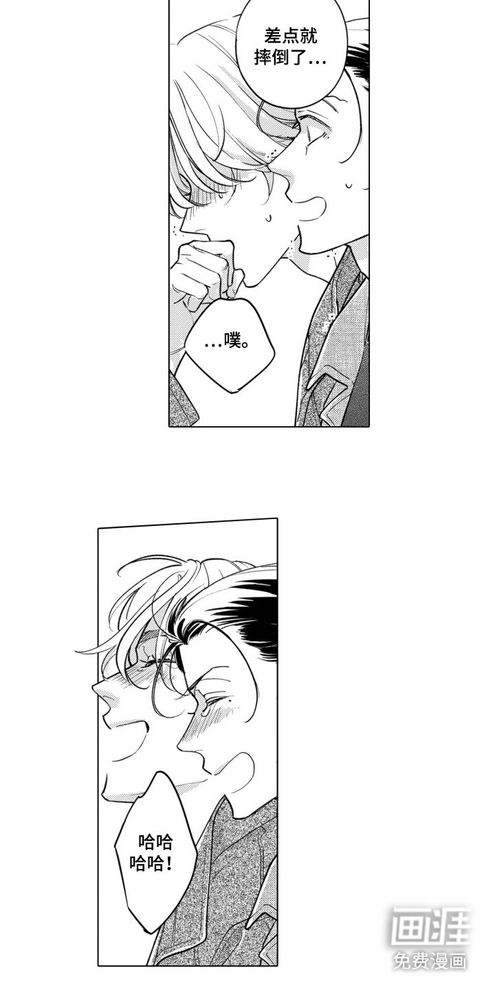 第17章：答复