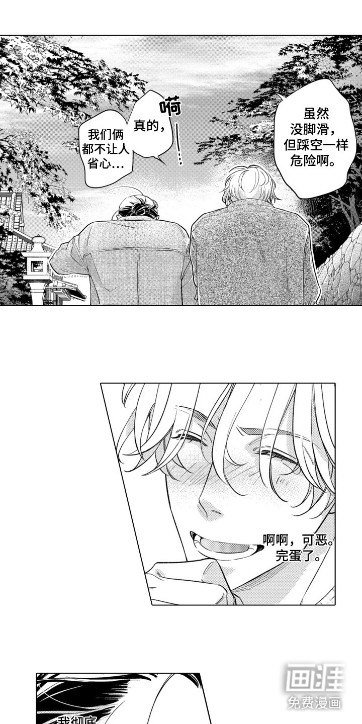 第17章：答复