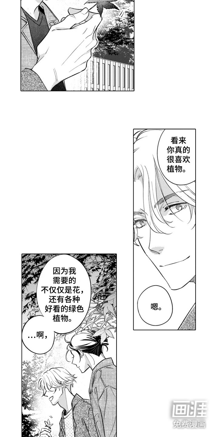 第17章：答复
