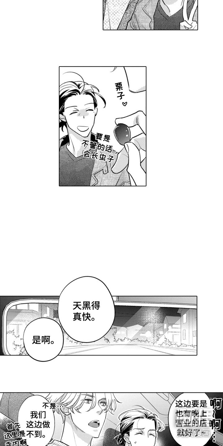 第17章：答复