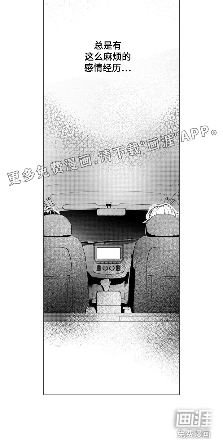 第17章：答复