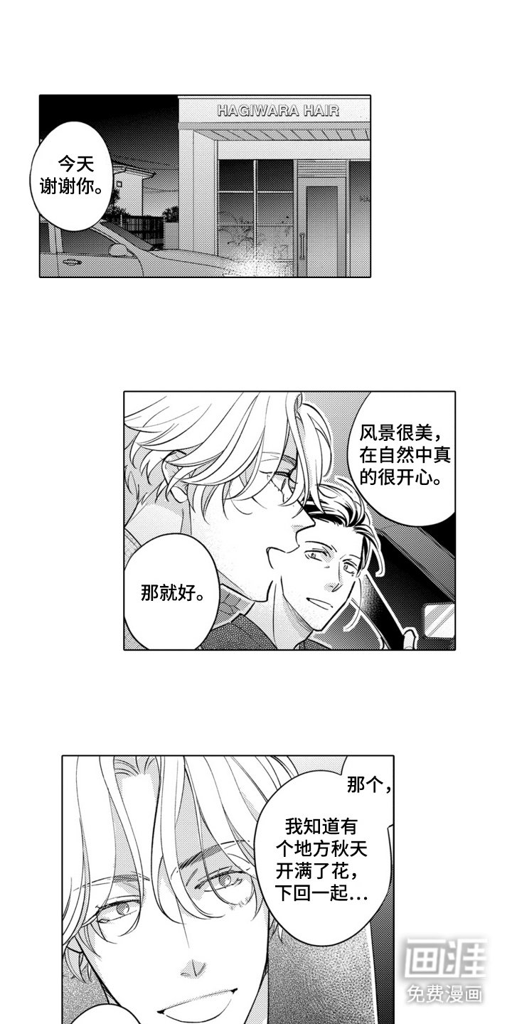 第17章：答复