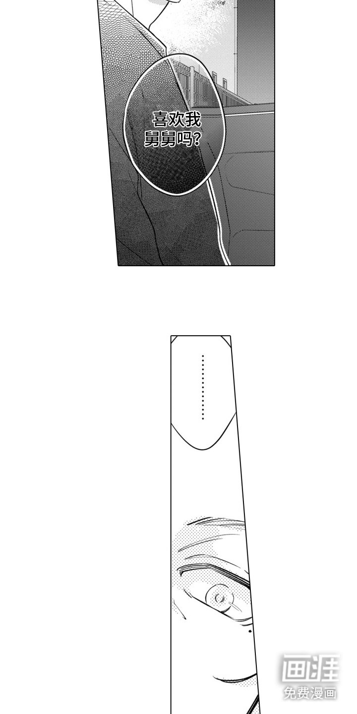 第17章：答复