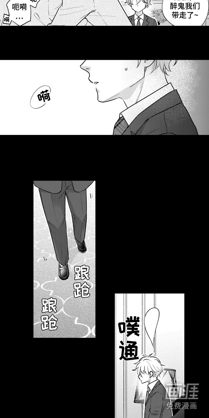 第18章：哭泣的样子 